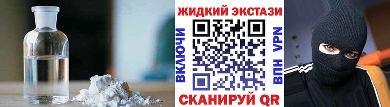 БУТИРАТ 99%  Купить закладки  Костерёво 