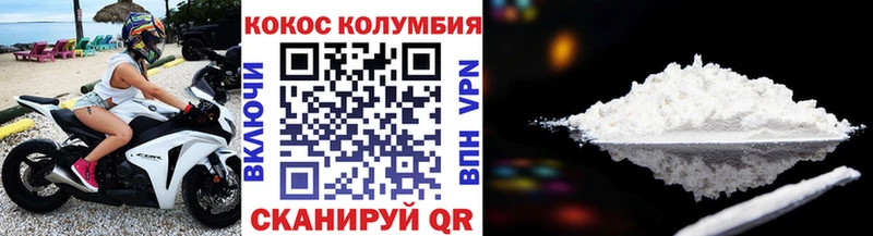 Купить закладки  Костерёво  КОКАИН 98% 