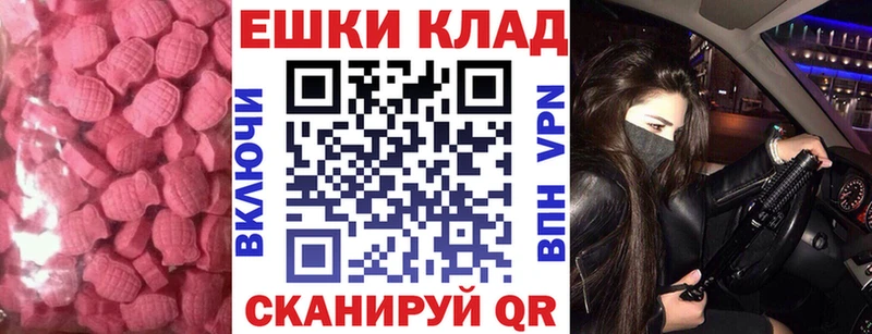 Купить  Костерёво  Экстази louis Vuitton 