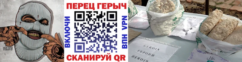 Купить где  Костерёво  Героин Heroin 