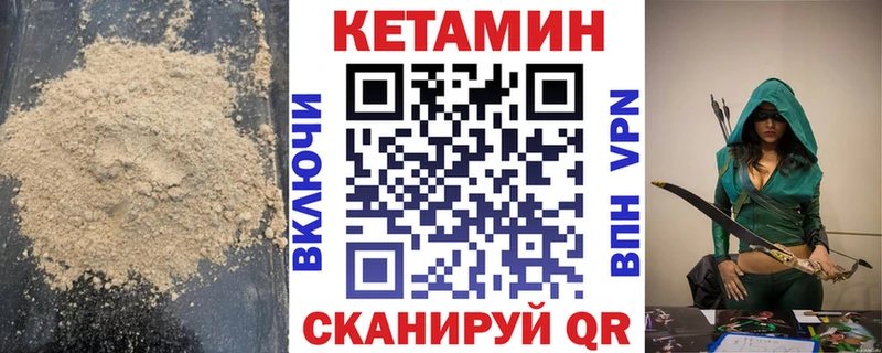 Купить закладки  Костерёво  КЕТАМИН ketamine 