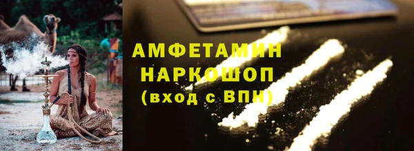 спиды Бугульма