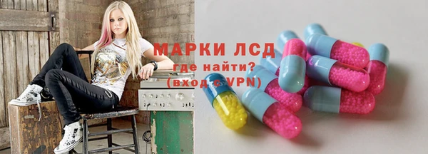 спиды Бугульма