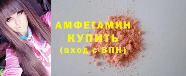 спиды Бугульма