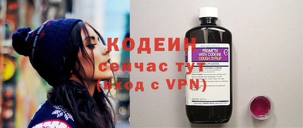 спиды Бугульма
