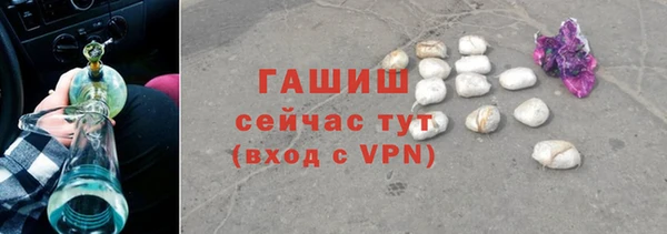 прущая мука Бронницы