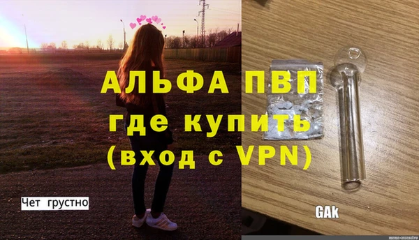 прущая мука Бронницы