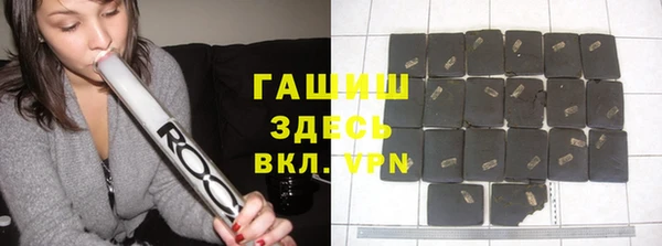 прущая мука Бронницы