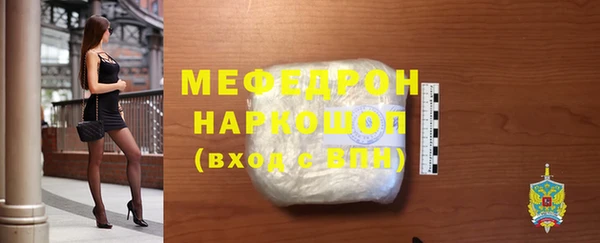 альфа пвп Бородино