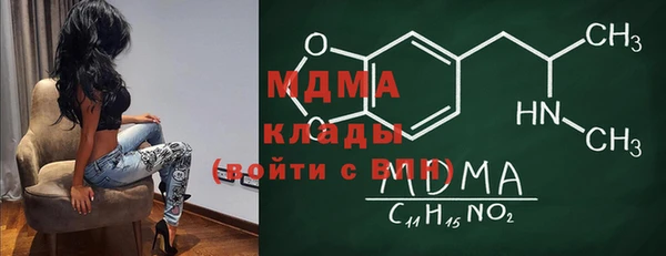 спиды Бугульма