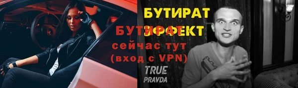спиды Бугульма