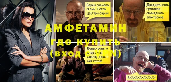 спиды Бугульма