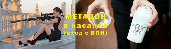 спиды Бугульма