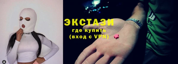 спиды Бугульма