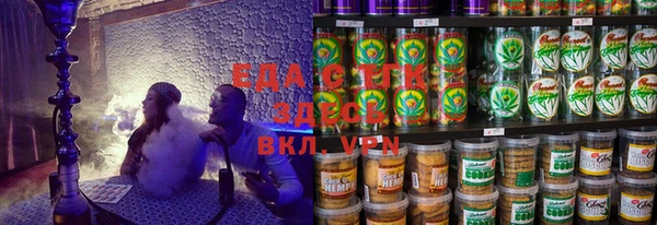 прущая мука Бронницы