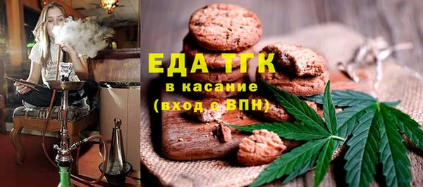 спиды Бугульма