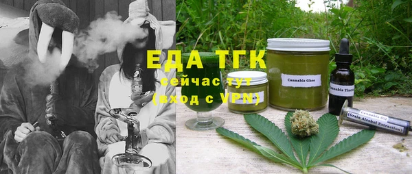 альфа пвп Бородино