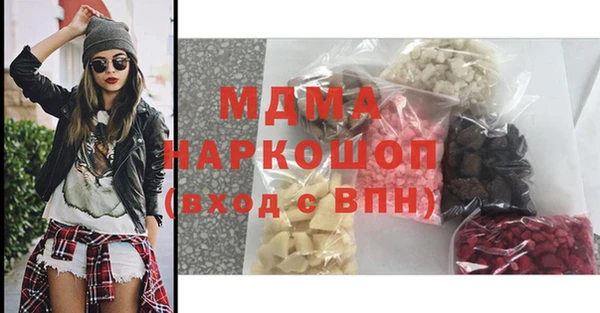 альфа пвп Бородино