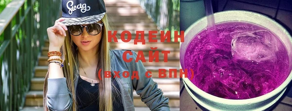 альфа пвп Бородино