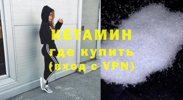 прущая мука Бронницы