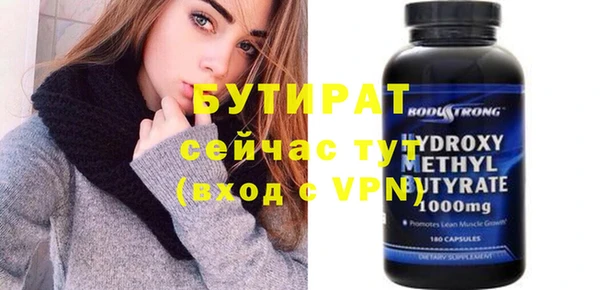 прущая мука Бронницы