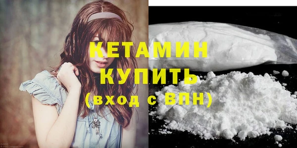 альфа пвп Бородино