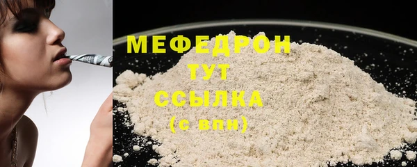 альфа пвп Бородино