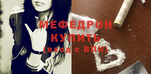 альфа пвп Бородино