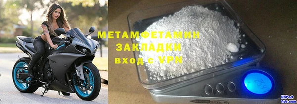 спиды Бугульма