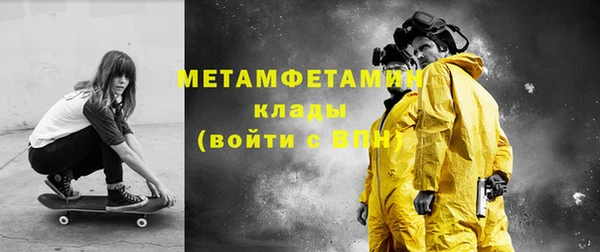 спиды Бугульма
