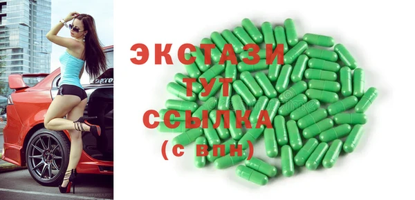 спиды Бугульма