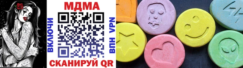 MDMA кристаллы Костерёво