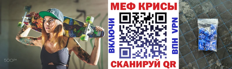 Купить  Костерёво  МЯУ-МЯУ 4 MMC 