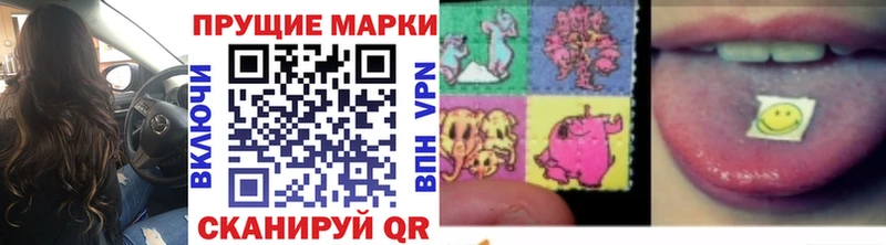 Купить закладки  Костерёво  Наркотические марки 1500мкг 