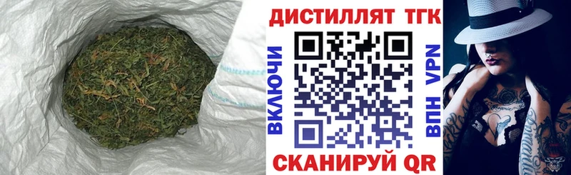 Купить  Костерёво  Дистиллят ТГК вейп с тгк 