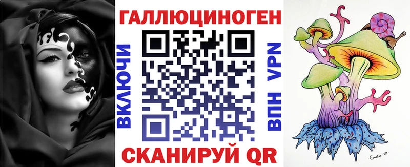 Псилоцибиновые грибы Magic Shrooms  Купить где  Костерёво 
